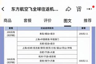 意天空：米兰有意加拉塔萨雷后卫维克托-尼尔森，但只能租借他