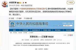 卫报：英超有19队赞成，在25-26赛季启用欧足联式“支出帽”规定